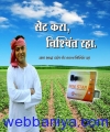 Webbaniya.com - B2B MarketPlace