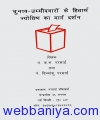 Webbaniya.com - B2B MarketPlace