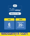 Webbaniya.com - B2B MarketPlace