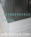 317l-austenitic-stainless-steel13951.jpg