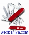 Webbaniya.com - B2B MarketPlace