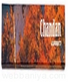 chandan-incense-stick9889.jpg